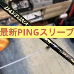 2025年最新】daytona speeder xの人気アイテム - メルカリ