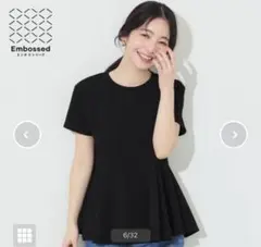 【coca】エンボス切り替えフレアトップス