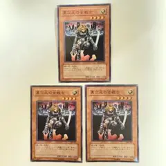 異次元の女戦士 スーパー EE1-JP189 3枚セット