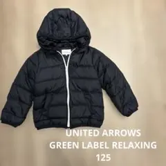 お値下げ★ GREEN LABEL RELAXING ダウン size125