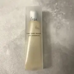 イプサ　ザ•タイムRリップエッセンス