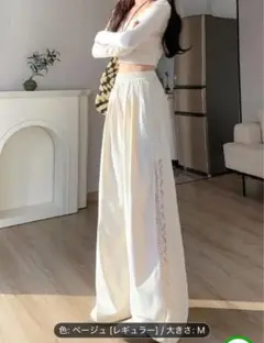 ベージュ レース付き ワイドパンツ Mサイズ