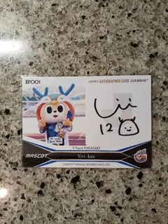 2025年最新】ヴィヴィくん サインの人気アイテム - メルカリ