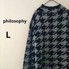 philosophy ニット 千鳥 L ブラック グレー ハイネック トップス