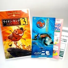 Disney ディズニー VHSビデオ　ライオン・キング3 チラシ・ハガキ付のサムネイル