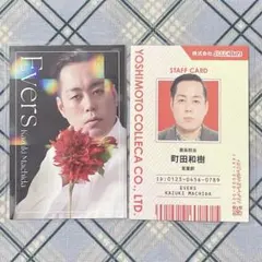 Item thumbnail for item db206cdb-bbef-4140-9d7a-735fb8c35ca7