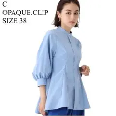 Cシー OPAQUE.CLIP シャーリングペプラムブラウス 38