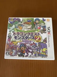 ドラゴンクエストモンスターズ2 イルとルカの不思議なふしぎな鍵
