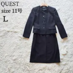 QUEST Ｌサイズ ブラックフォーマル スーツ 礼服　冠婚葬祭　日本製