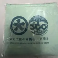 大丸大阪心斎橋店 三百周年 エコバッグ　新品未使用