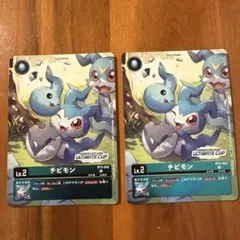 2026年最新】アルティメットカップ デジモンカードの人気アイテム