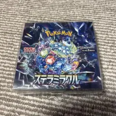 ポケモンカード　ステラミラクル1BOX シュリンク＆プラスチックカバー付き