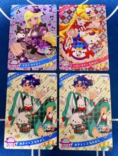 ひみつのアイプリ　リング2だん　サンリオコラボカード　4枚セット　星3