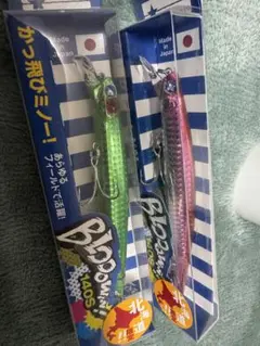 ブローウィン140S 北海道限定カラー  3個セット ブルーブルー／ブローウィン140S 北海道限定カラー