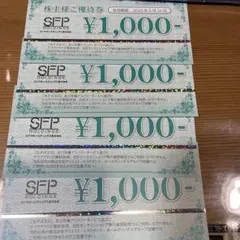 2025年最新】磯丸水産株主優待の人気アイテム - メルカリ