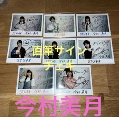 Item thumbnail for item 179edfac-1021-44e3-9ba7-35bfcc2bed17