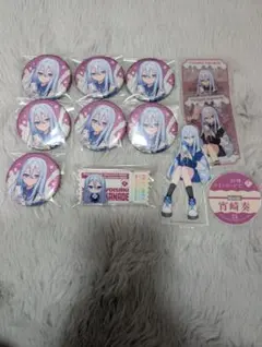 プロセカ　奏　ローソン　まとめ売り