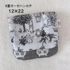 ［142］ユキエモン 8重ガーゼハンカチ