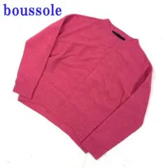 boussoleブソル 長袖ニット ピンク ウール カシミヤ M程度 C4509