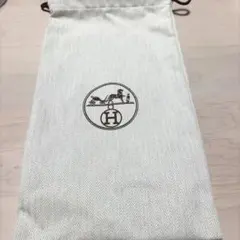 エルメス　巾着　保管袋のサムネイル