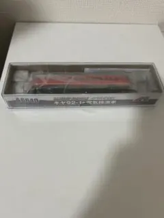 マイクロエース Nゲージ A-1982 西武鉄道 レッドアロー 3次型 - メルカリ