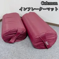 Coleman インフレーターマット 4枚 レッド系　ダブルサイズ✖️2のサムネイル