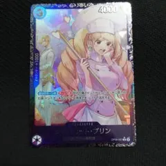 シャーロット・プリン：フラッグシップバトル2025 1月ベスト8記念品 R ②