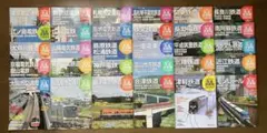 JTBキャンブックス 鉄道本 約56冊 まとめ売り 廃線 私鉄 鉄道史 - メルカリ