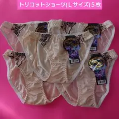 ショーツレディース l