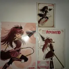 魔法少女まどか☆マギカ10（展）　アクリルマスコット２種（杏子）＋クリアファイル
