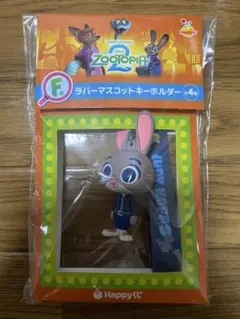 ズートピア2 ハッピーくじ ラバーマスコットキーホールダー ジュディ