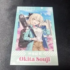 2026年最新】fgo 沖田総司 スリーブの人気アイテム - メルカリ