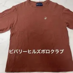 BEVERLY HILLS POLO CLUB Tシャツ M 刺繍ロゴのサムネイル