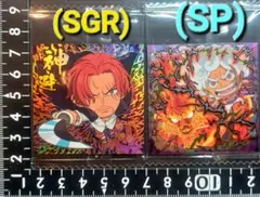 ワンピース大海賊　ウエハース　シャンクス(SGR)ルフィVSカイドウ(SP)