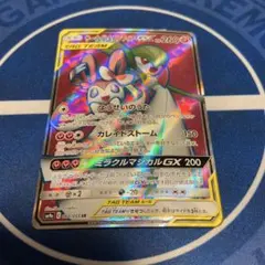 サーナイト&ニンフィアGX