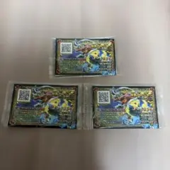 ドラゴンクエスト モンスターバトルスキャナー 神馬アルシオン　3枚セット