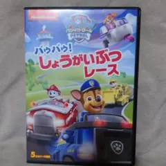 ふみちゃん様 リクエスト 2点 まとめ商品