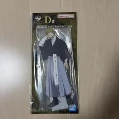 匿名配送 未開封 一番くじ 呪術廻戦 死滅回游 ～壱～ D賞 禪院直哉 アクスタ