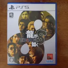 龍が如く8 PS5