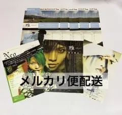 Item thumbnail for item 5ff15527-9f83-4ad4-87a7-0b4f9c638552