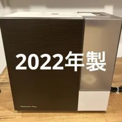 ダイニチ ハイブリッド式加湿器 HD-RXT722(T) 2022年製 - メルカリ