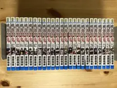 桃源暗鬼　1〜25巻