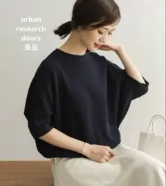 【美品】アーバンリサーチドアーズ タックフライスワイドTシャツ