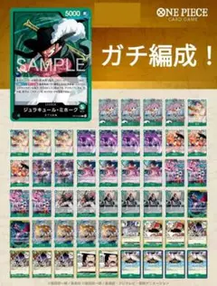 2026年最新】緑ミホークの人気アイテム - メルカリ