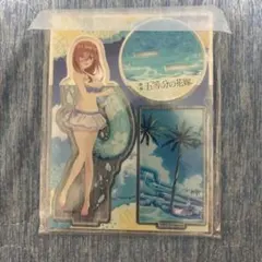 あるぷ アモラルアイランド 上 特装版 BIGアクリルスタンド 単品