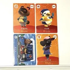【どうぶつの森amiiboカード】4枚セット たぬきち/のぶお/ボイド/リアーナ
