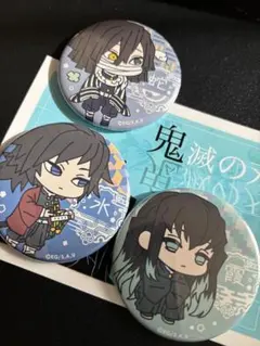 鬼滅の刃　缶バッジ　時透無一郎　冨岡義勇　伊黒小芭内　わちゃっと