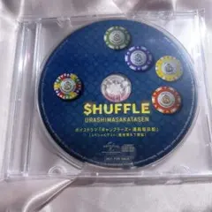 浦島坂田船 SHUFFLE ボイスドラマCD アニメイト特典