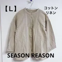 ベージュ 長袖ブラウス　 ナチュラル タック レース　コットン➕リネン　【L】