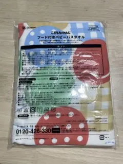 Item thumbnail for item 7639e8a8-22d9-4a76-9416-a5efbeeee9df